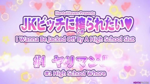 JK Bitch ni Shiboraretai Episode 01 - Hentai Anime