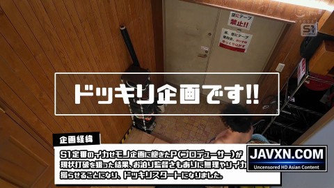 Japanese MILF Next Door With Huge Tits In Australia (Decensored)