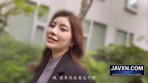 Very Hot Japanese Work Slut (Decensored)