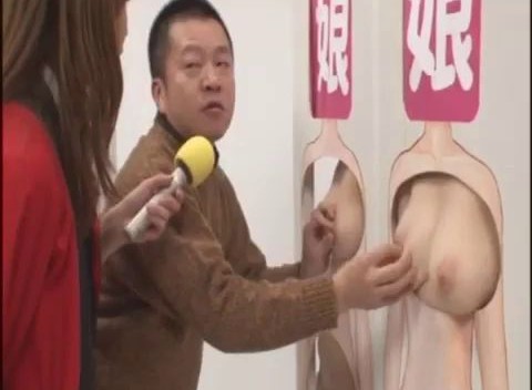 Korean incest game show